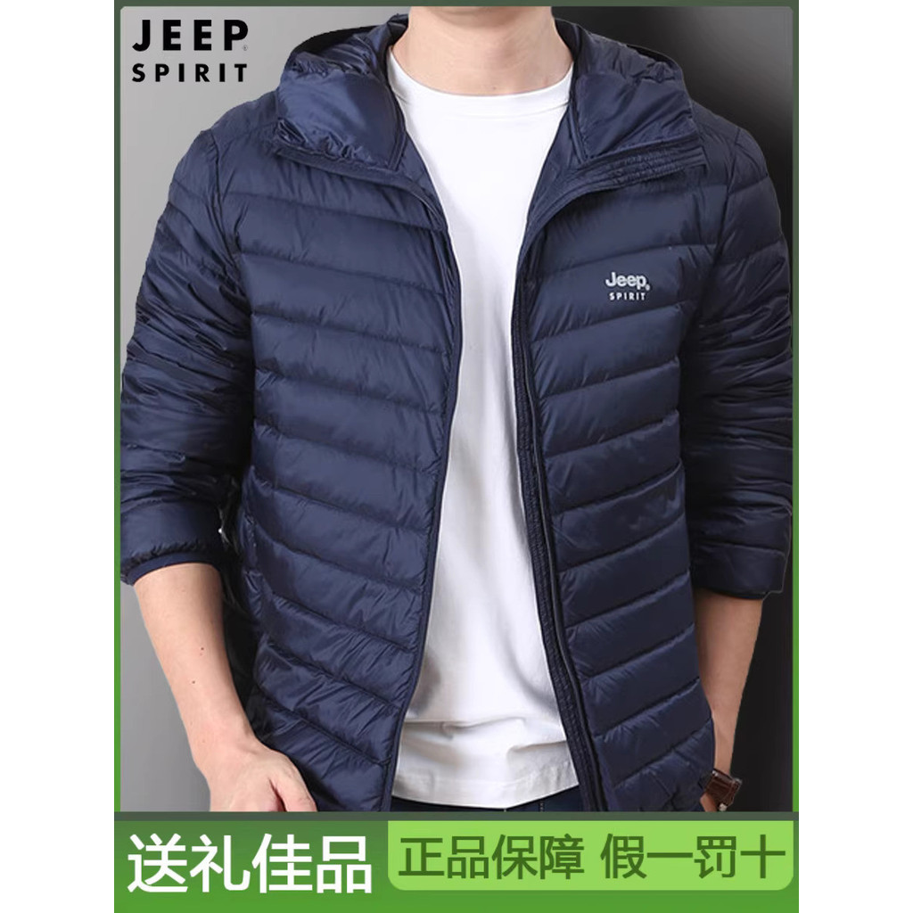 Jeep laki-laki gugur dan musim dingin bebek putih baru turun jaket ringan casual topi pendek