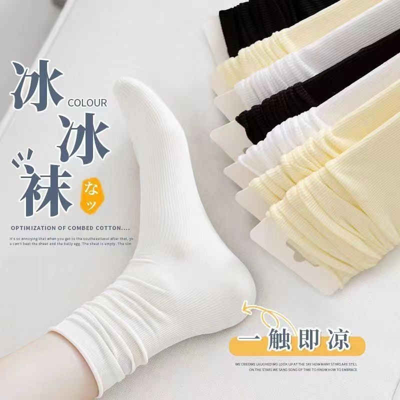Kaos Kaki Unik Sock  perempuan pantyhose tipis ins pasang air merah berbeludu putih es silk musim pa