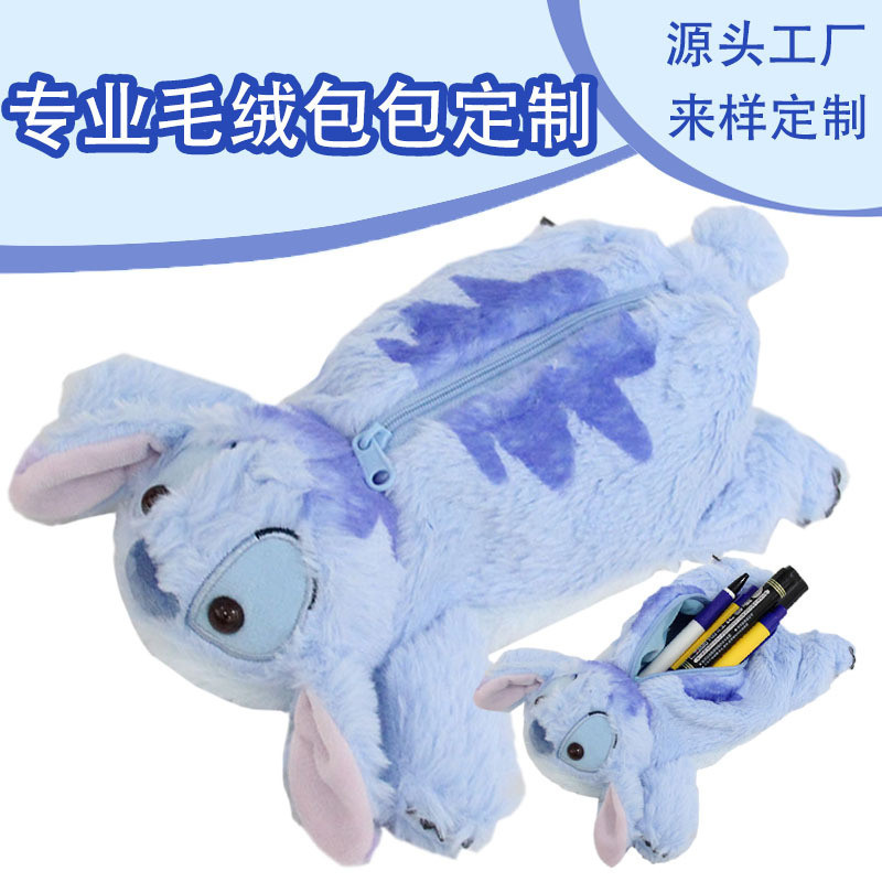 

Kotak pensil Lucu Star Baby Stitch plush tas pena boneka lucu kartun kantong kantor hadiah Import