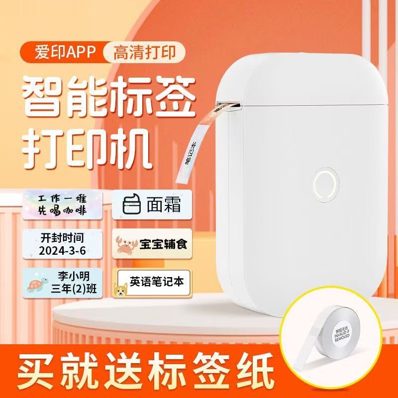 

D11 Pro Label Mini Bluetooth Portabel yang Terhubung ke Ponsel Pencetak Saku
