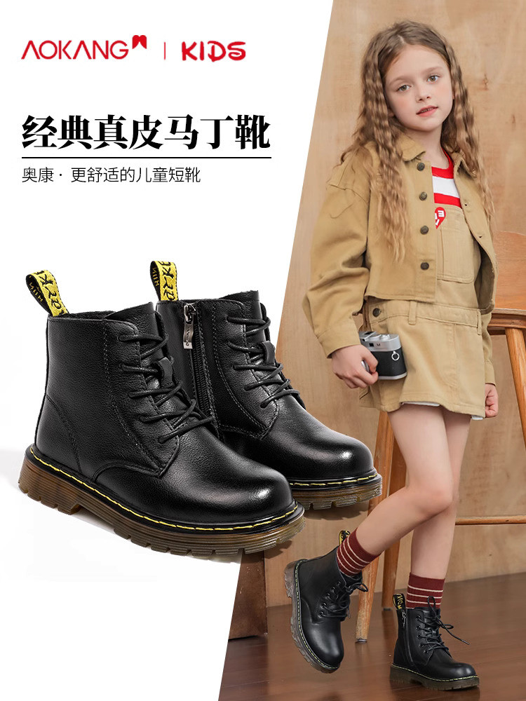 Aokang Shoes Girls' Martin New Spring and Autumn Real Leather Soft Bottom Winter Boys' Short with Ve