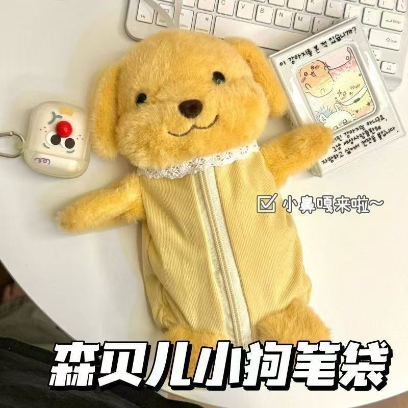 

Kotak Pensil Anak Sambel plush pen ins angin kreatif kartun lucu mahasiswa tas kemampuan besar peralatan tulis Import