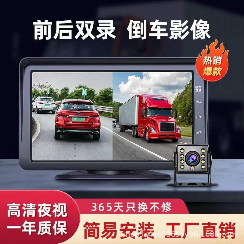 Dash Cam Truk Kamera Mundur Mesin Terintegrasi 12V 24V Pemantauan Empat 360 Dua Arah