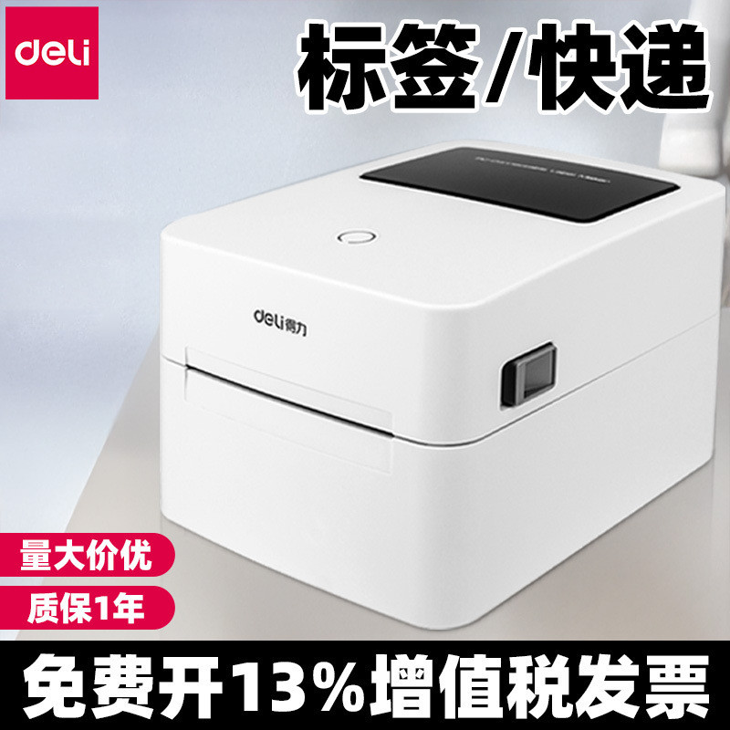 

Kertas Deli Termal Kompatibel dengan Ponsel Printer Label Barcode Waybill Elektronik