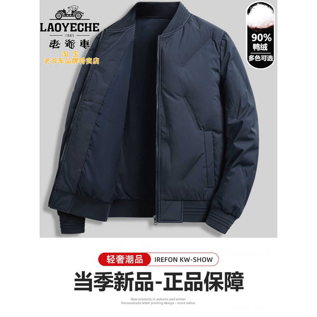 Mobil tua turun untuk pria, baru musim dingin, collar baseball, gaya pendek, ayah usia tengah dan tu