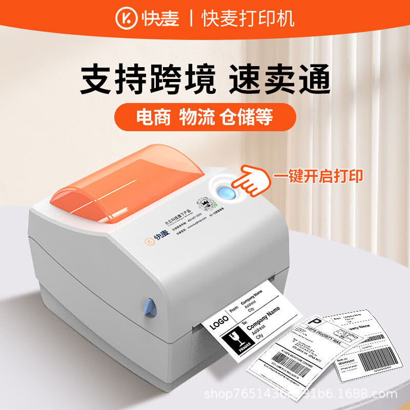 

Kuaimai 118 Pencetak Label, Mesin Cetak Elektronik Bluetooth, Label Perekat Termal