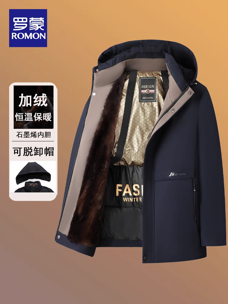 Romon Thick Winter Graphene Insulated Cotton Jacket