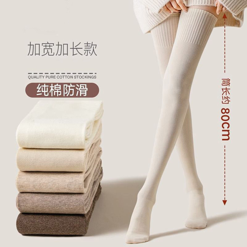 Kaos Kaki Sock  Lutut wanita di semi gugur, lutut tub tinggi atas panjang, paha untuk gugur dan musi