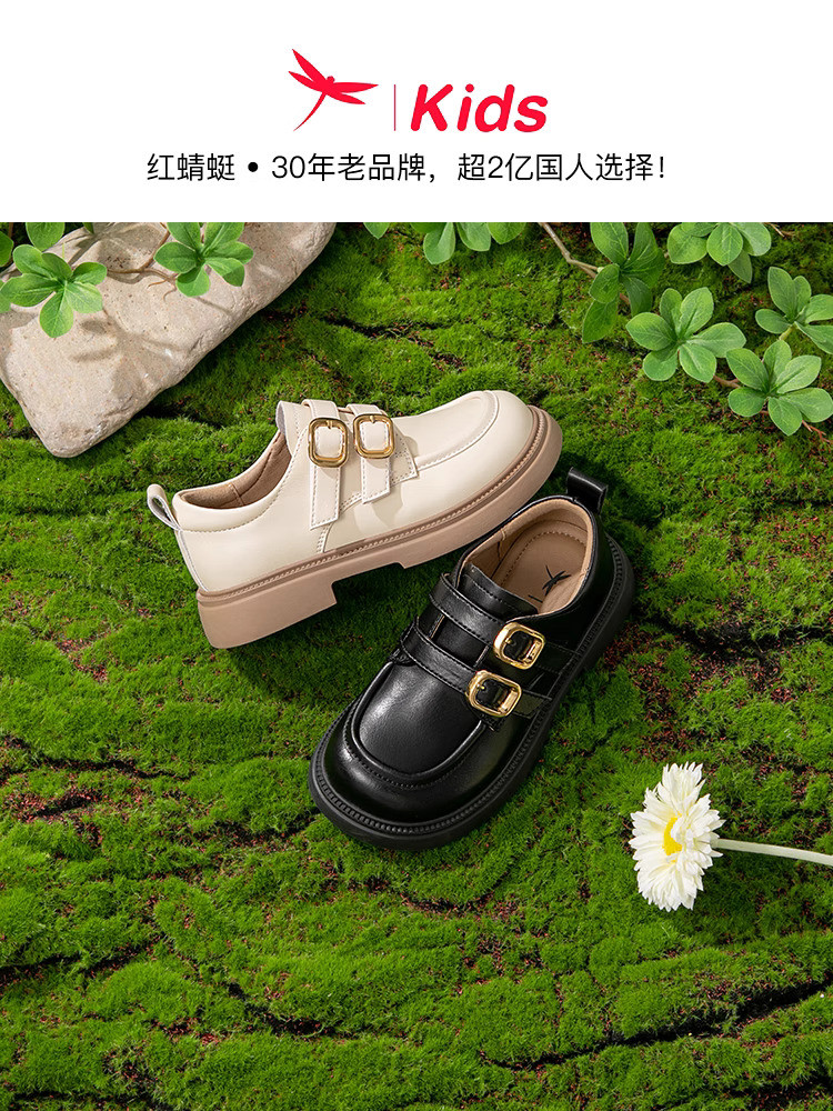 Red Dragonfly Girl Autumn Happy Fortune Black Plush Shoes