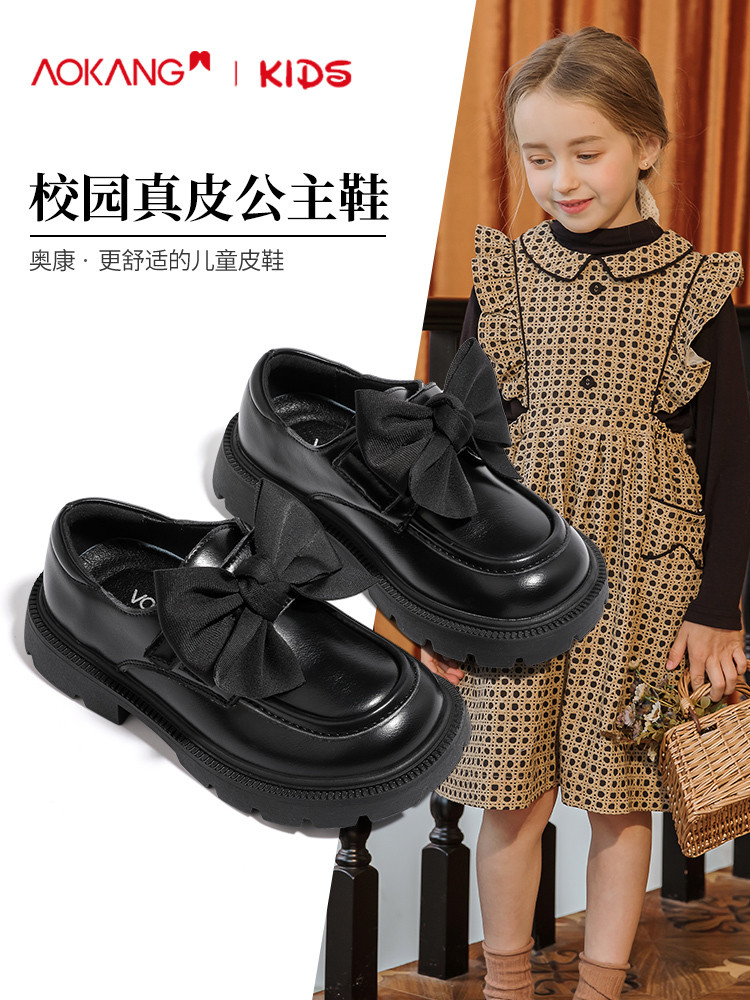 Anak-anak Aokang, G, Putri Hitam, Musim semi baru dan gugur Kulit asli Lembut sepatu musim dingin, S