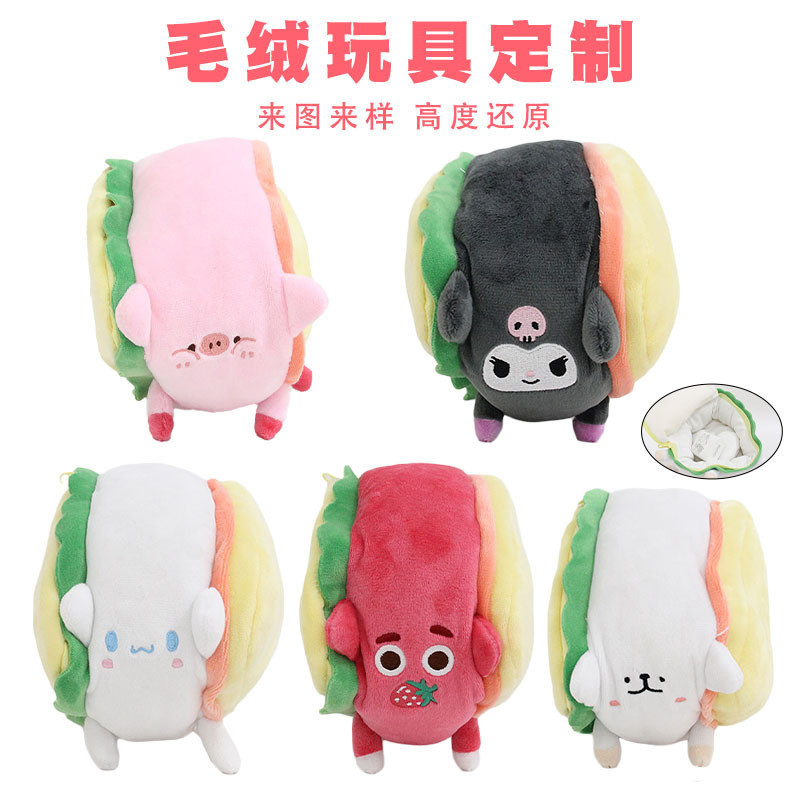 

Kotak pensil Lucu Babi sandwich plush ritslet strawberry garis kulomi jade gui anjing tamu sanli gull tas Import