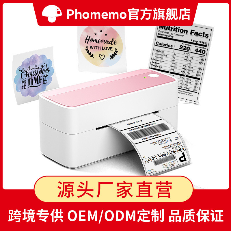 Phomemo Thermal Bluetooth Waybill Elektronik Printer Barcode Tanpa Tinta
