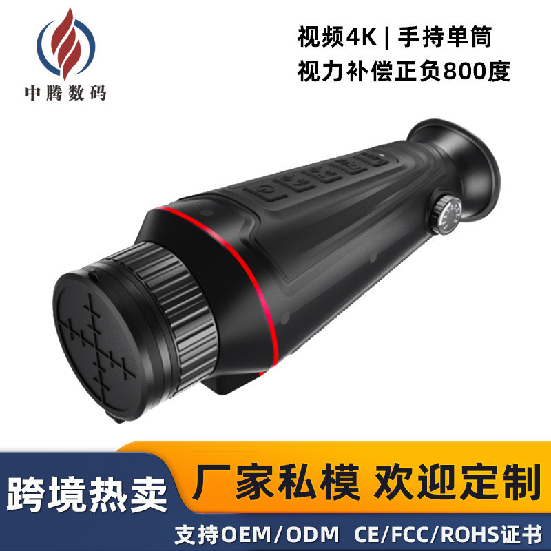Teropong  Perangkat Monokuler Genggam Baru yang Terlaris HD Teleskop Digital Inframerah Kacamata Pen