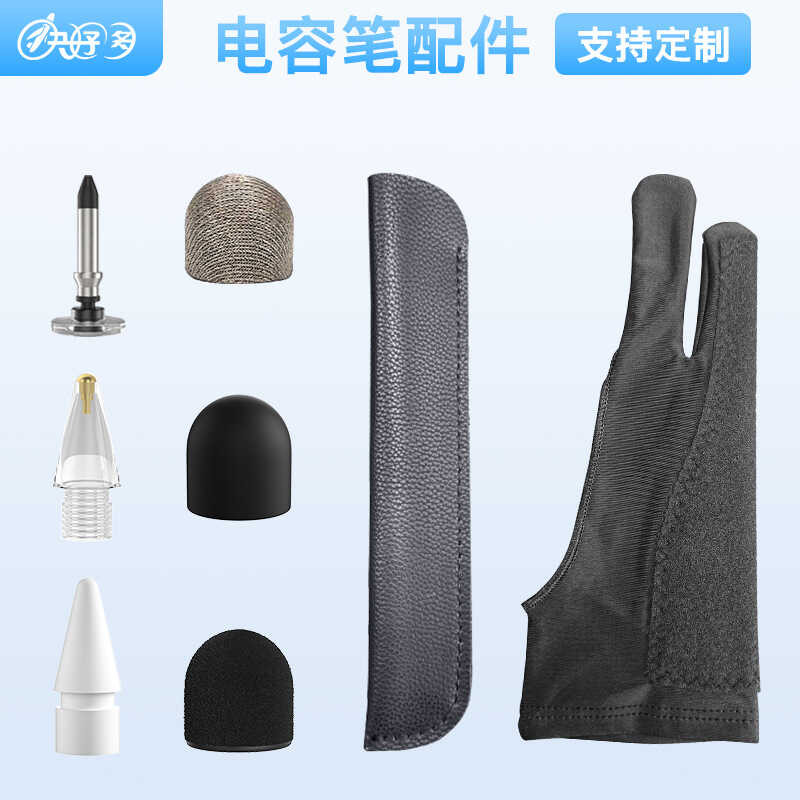 

Bulat Pena Hisap Kain Nano Ujung Silikon Kapasitif