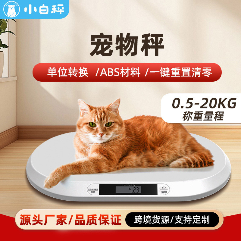 Timbangan Badan Berat Presisi Tinggi Alat Penimbangan Kecil Bayi Cerdas Timbangan Hewan Peliharaan R