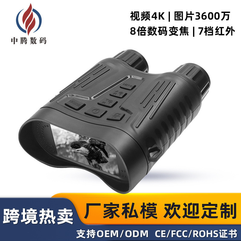 Teropong  Jual Panas Perangkat Penglihatan Malam 4K HD Layar Besar Zoom Digital 8x Teropong Inframer