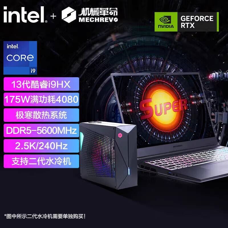 【20% Subsidi Pemerintah】Mechanical Revolution Yanshi 16Super Core 14th Gen i9-14900HX Laptop Gaming 