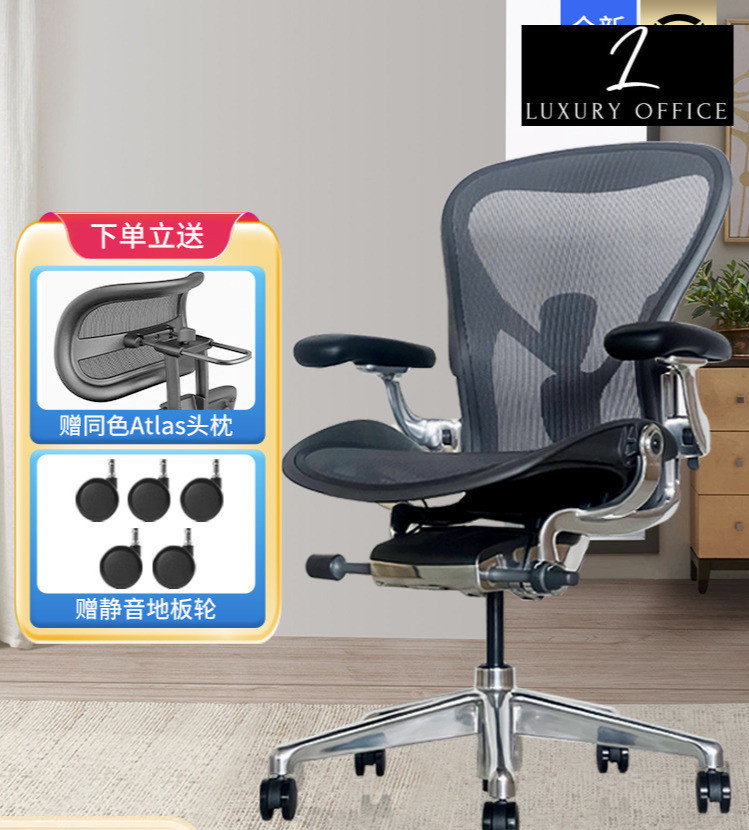 Herman Miller Aeron 2 generasi ergonomis kursi kantor