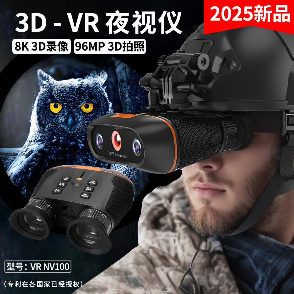 Teropong  Teropong Inframerah 3DVR Baru dengan Penyesuaian Diopter, Teleskop yang Dipasang di Kepala