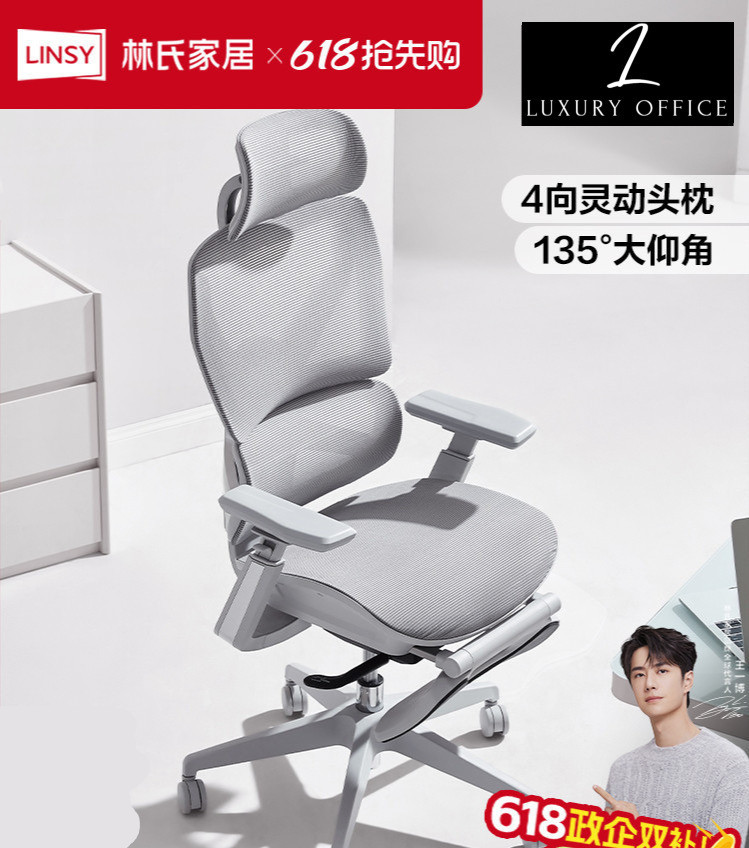 Lin rumah ergonomi eSports komputer belakang kantor meja kursi mahasiswa industri kayu