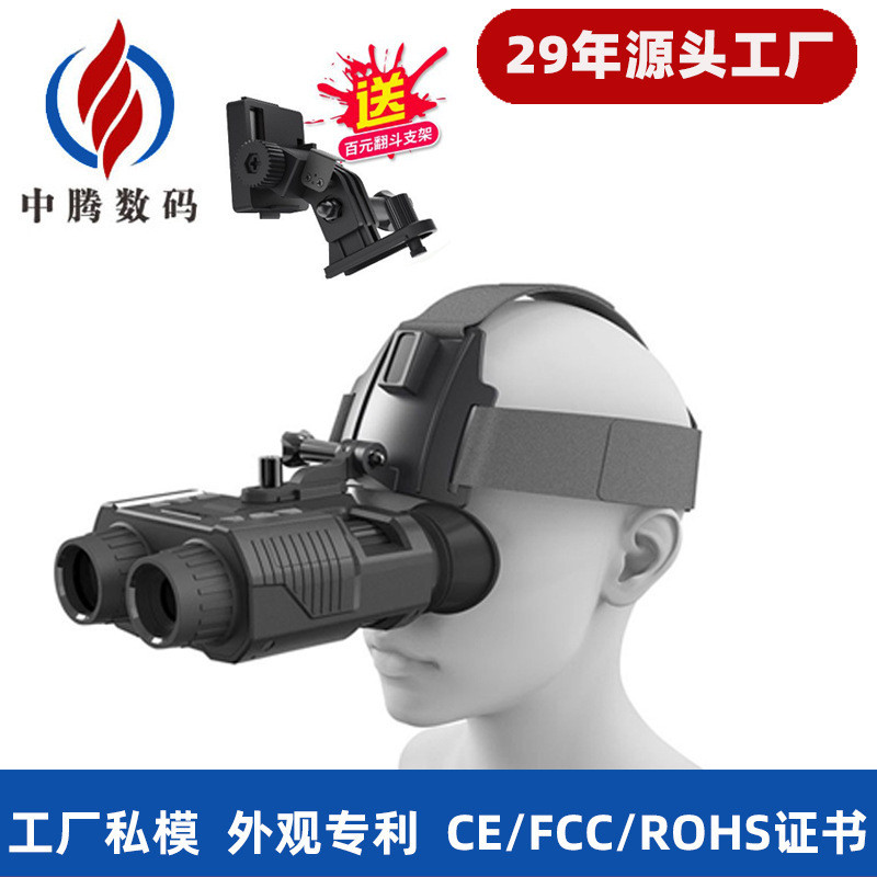 Teropong  Jual Panas Perangkat Terpasang di Kepala Outdoor Helm Diopter Teropong Inframerah Kacamata
