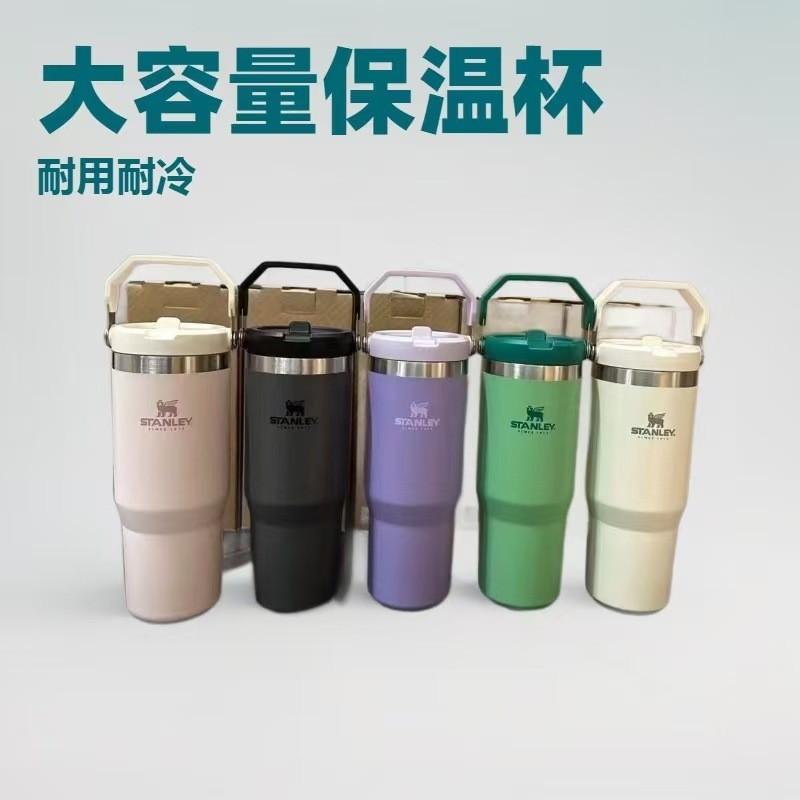 Botol Olahraga  304 stainless steel stanley insulasi 30oz dengan cangkir mobil genggam