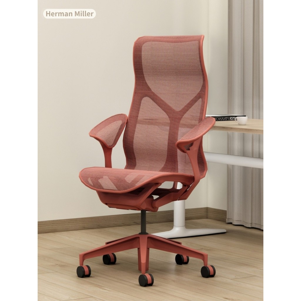 Cosm Komputer Rumah Duduk Kantor yang Nyaman Kursi Ergonomi Herman Miller