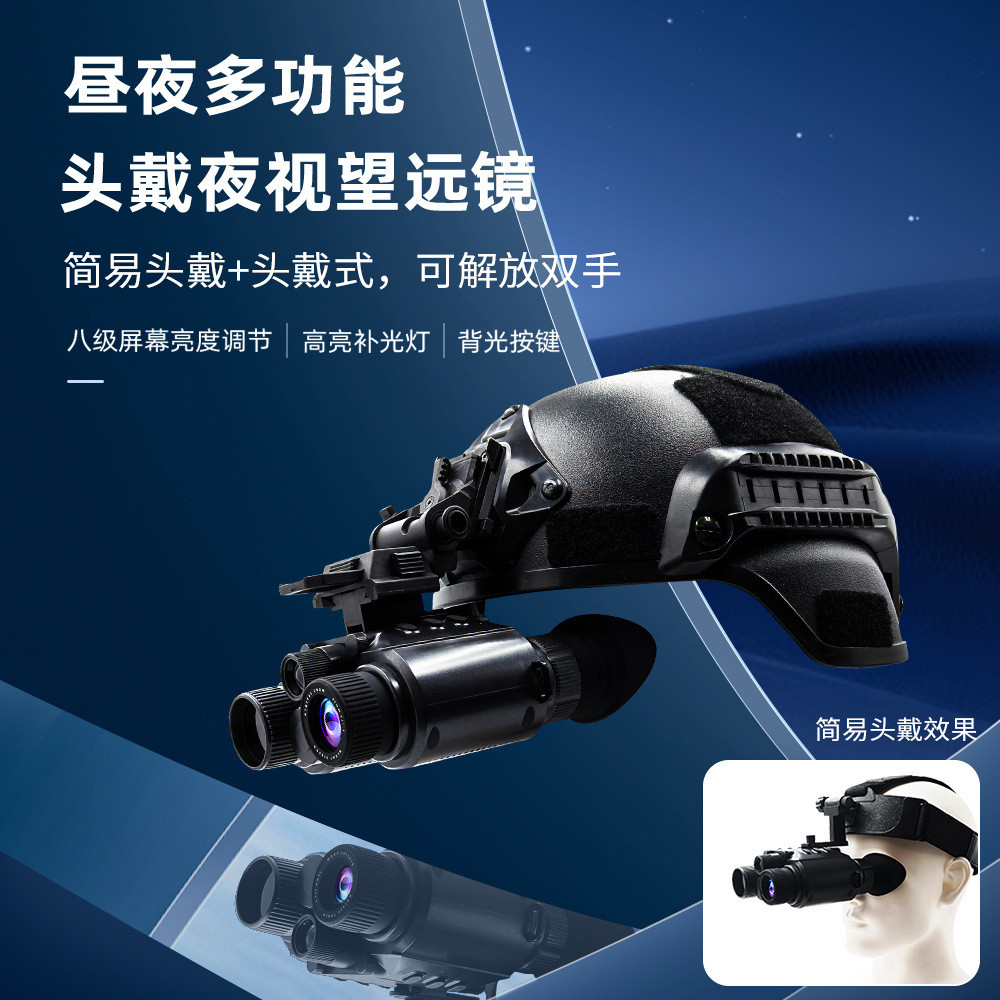 Teropong  2025 Perangkat Terpasang di Kepala Baru Teropong HD Luar Ruangan Kacamata Penglihatan Mala