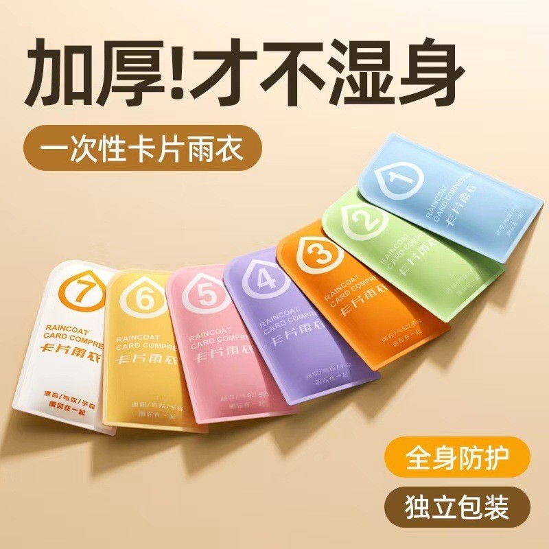 

Jas Hujan Ponco Kartu Sekali Pakai Kemasan Morandi Portabel Dengan Tali Tebal Jas Hujan Luar Ruangan yang Diperpanjang