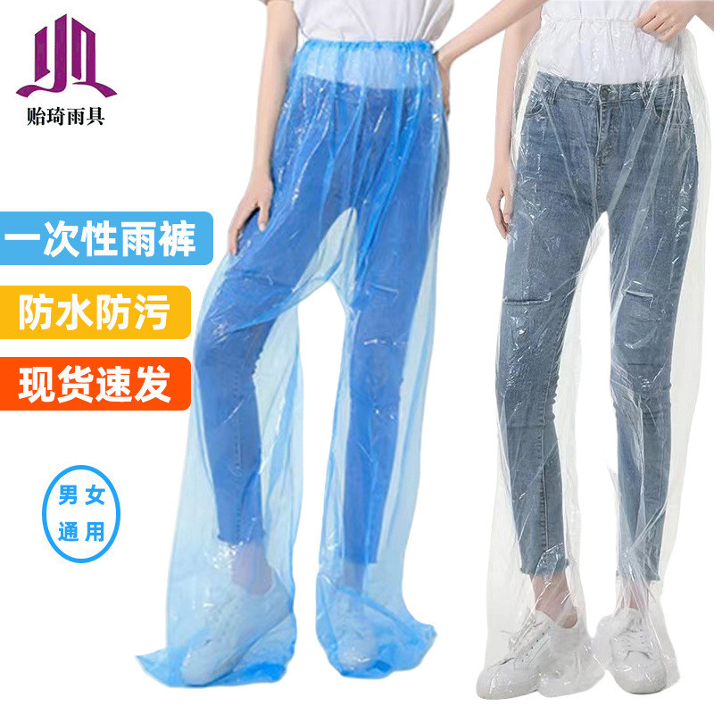 Jas Hujan Tebal Sekali Pakai Tahan Air Plastik Kaki Outdoor Rafting Taman Hiburan Jas Celana Hujan