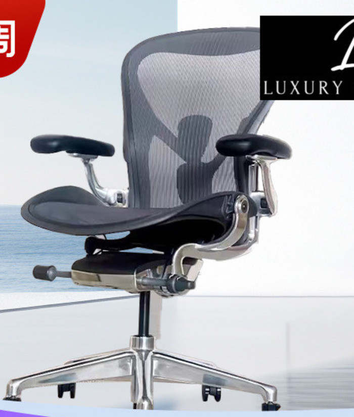 Herman Miller Aeron 2 generasi ergonomis kursi kantor