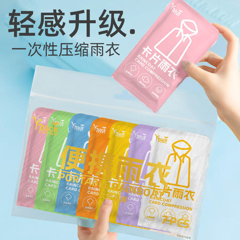 Jas Hujan Ponco Sekali Pakai Portabel Dewasa Anak-anak Kompresi Tebal Celana Sepatu Set Rafting Kart