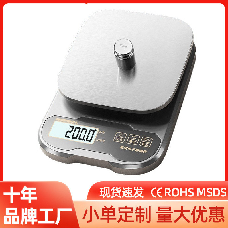 Timbangan Dapur Dapur Rumah Tangga Elektronik Presisi Alat Penimbangan Makanan Timbangan Gram Kecil