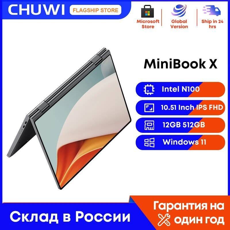 CHUWI MiniBook X Tablet 2-dalam-1 Mode Yoga Intel N100 10.51 Inci 12GB LPDDR5 512G SSD Windows 11 No