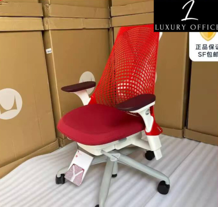 Herman Miller Sayl ergonomis duduk kantor anak belajar kursi pinggang