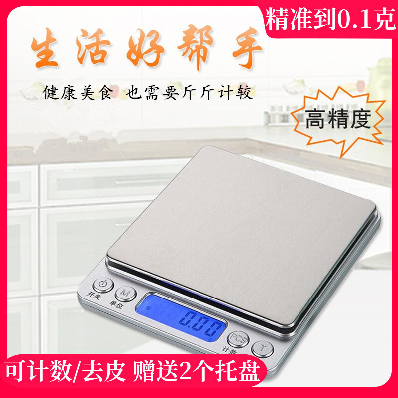 Timbangan Dapur Dapur Kecil Rumah Tangga Elektronik Perangkat Penimbangan Presisi Makanan Gram Timba