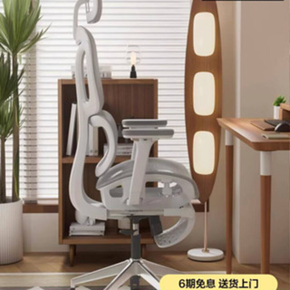 NetEase Ketat Memilih Ergonomik Kecil Bangkai S9 Rumah Putar Kantor Duduk Nyaman Kursi Komputer