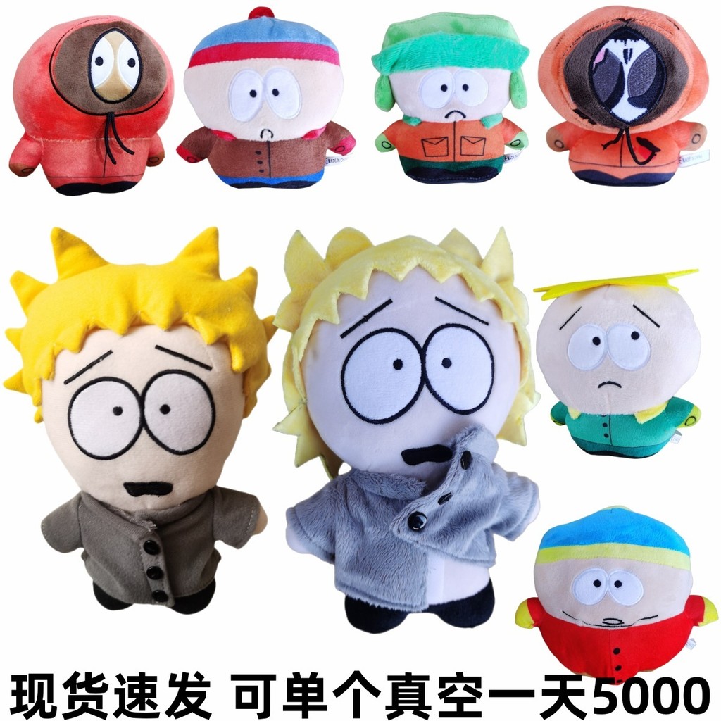 Boneka Mewah Mainan Plush Figurine South Park Empat Penunggang Kuda Boneka Mengumpat Mencibir Surga 