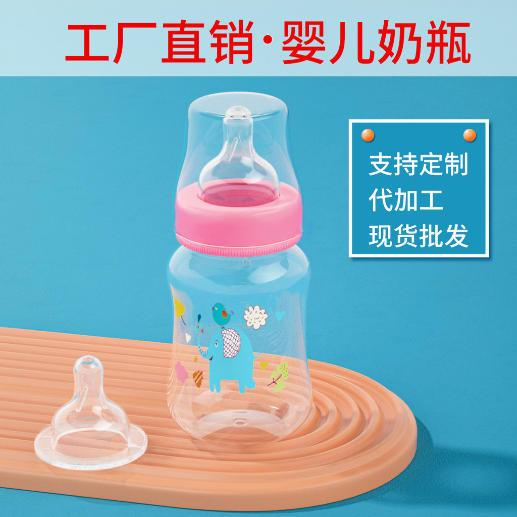 Botol Minum Bayi  Multifungsi gagang label PP susu anak-anak tiga menggunakan plastik botol bebek mu