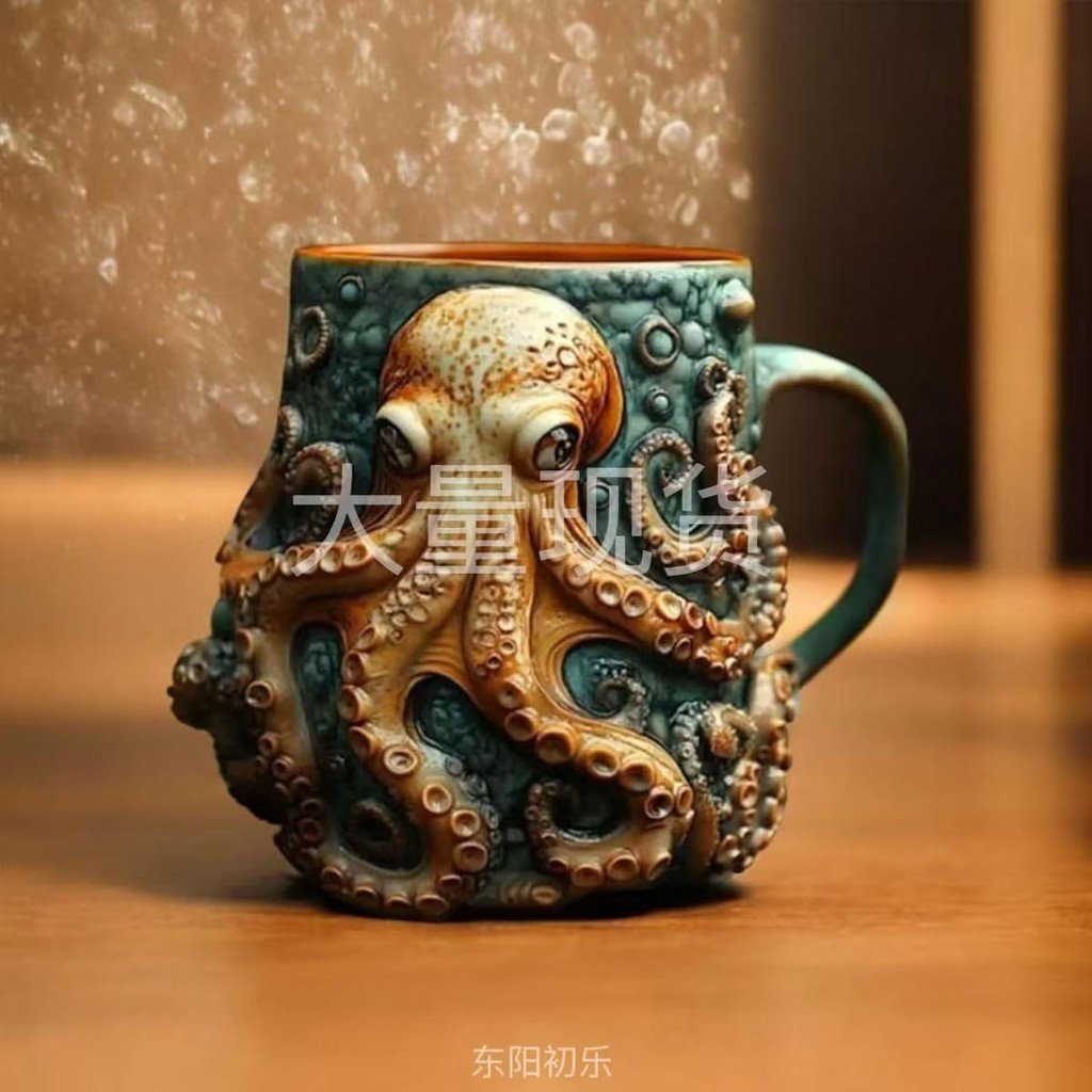 Mug Cthulhu-Inspired Pirate Tankard (Mug Cthulhu-Inspired Pirate Tankard)