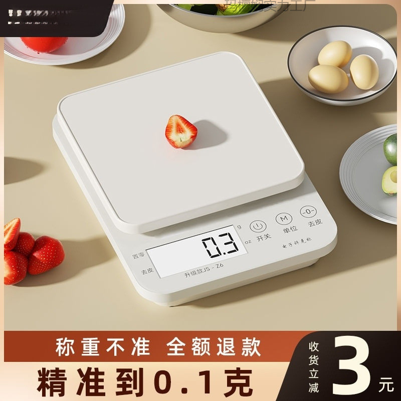 Timbangan Dapur Elektronik Dapur Presisi Rumah Tangga Kecil Makanan Timbangan Gram