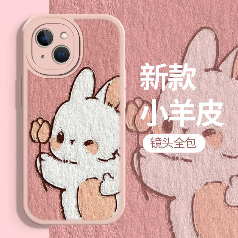 Ponsel Apple 13 Max iPhone 11 Baru 14 Kelinci 8P Wanita XR Lucu 12 Pro Casing Lunak