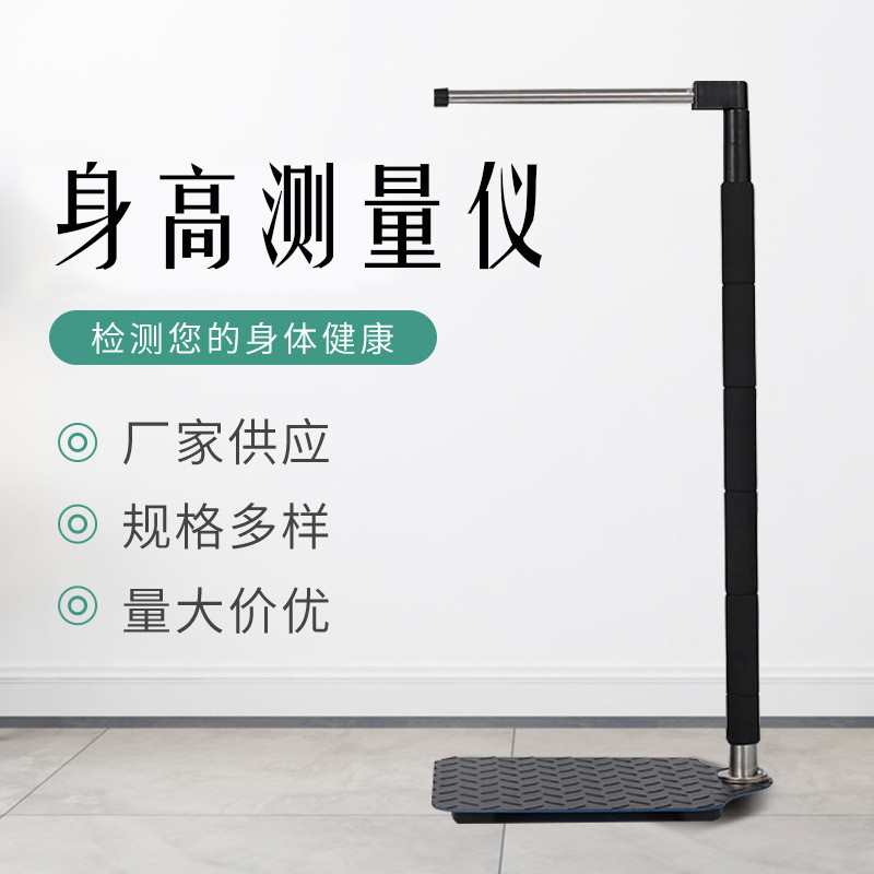 Timbangan Badan Alat Ukur Tinggi dan Berat Badan Sekolah Rumah Sakit TK Kesehatan Skala Elektronik