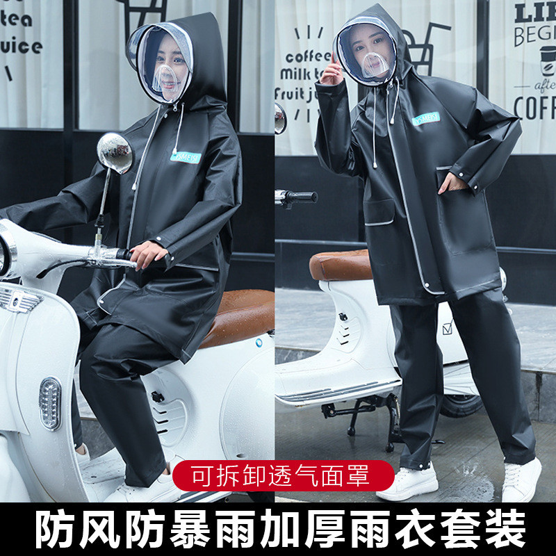Jas Hujan Sepeda Motor Listrik Dewasa Ponco Dua Pinggir Unisex Masker Helm Set Jas dan Celana Hujan