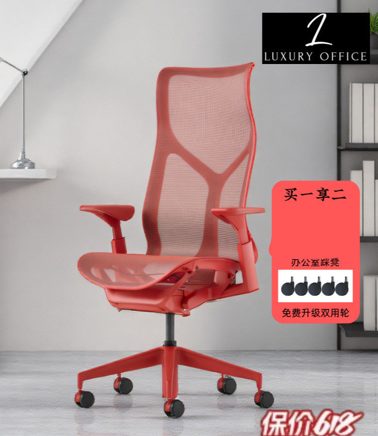 Ergonomik Komputer Kantor Belajar Rumah Herman Miller Kursi Olahraga Elektronik