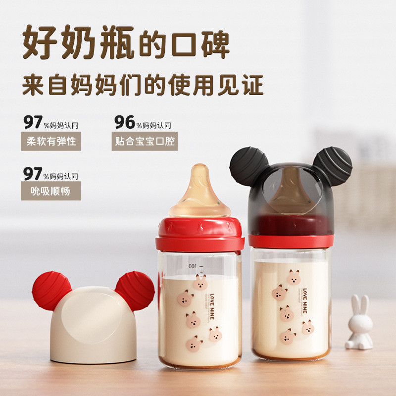 Botol Minum Bayi  Baru tinggi borosilikon kaca nenek Q bentuk kecil baru lahir bayi 0-6-12 bulan bot