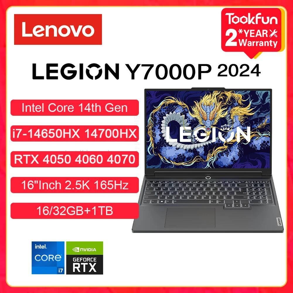 Laptop Gaming Lenovo LEGION Y7000P (5i Gen 9) 2024 Intel i7 14650HX NVIDIA RTX 4050 4060 4070 16" In