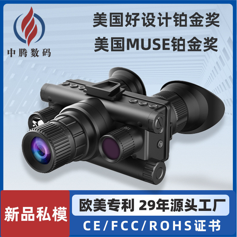 Teropong  Model Pribadi Perangkat Terpasang di Kepala Teropong Luar Ruangan Kacamata Penglihatan Mal