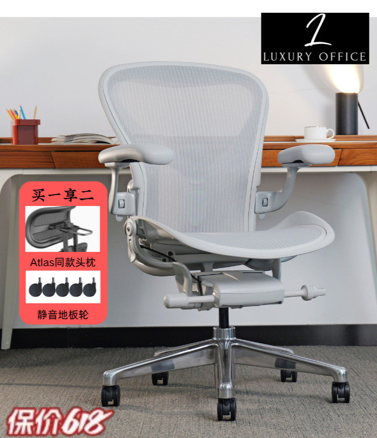 Aeron Generasi 2 Kantor Komputer Rumah tangga Kursi Olahraga Elektronik Herman Miller