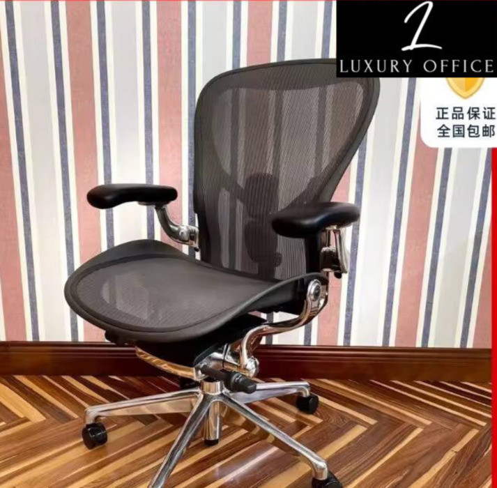 HermanMiller Aeron2 Gen Ergonomik Kursi Komputer Kantor
